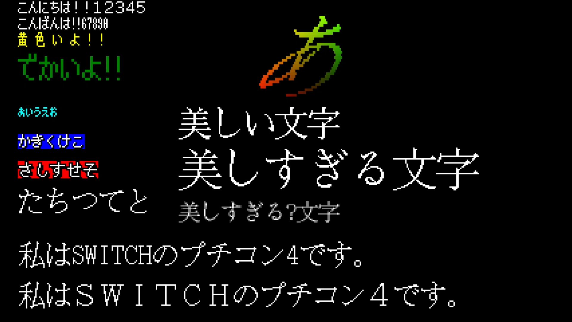 作品スクショ01