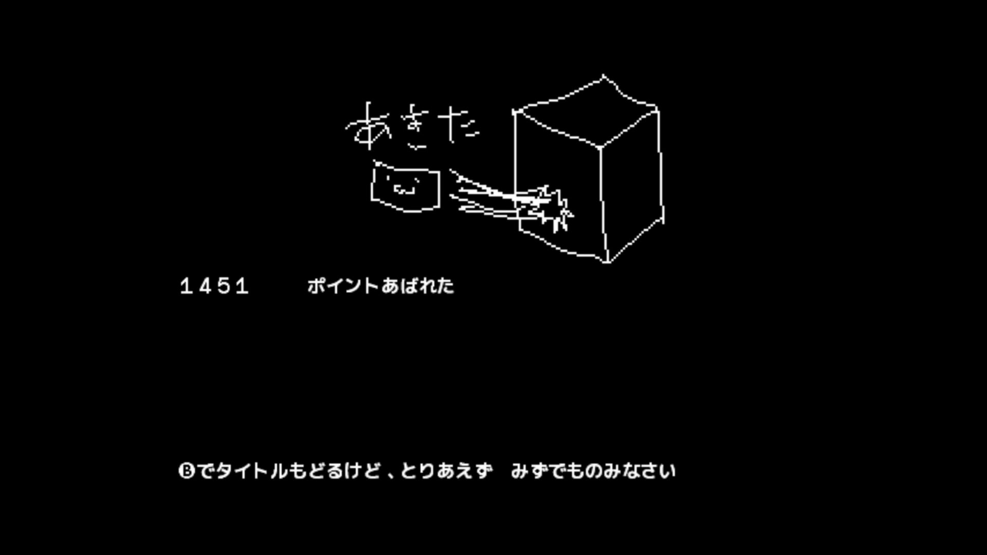 作品スクショ03