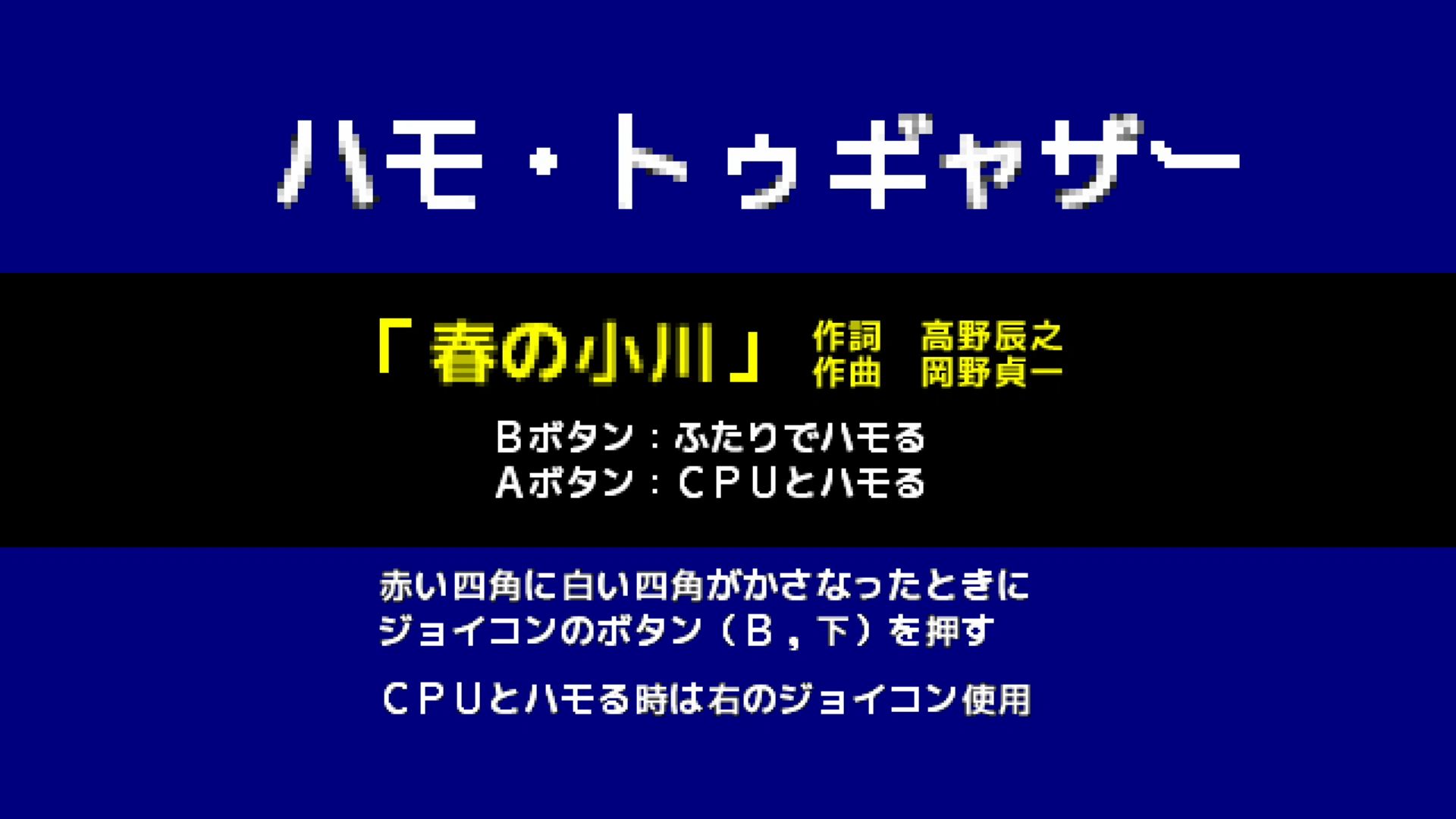 作品スクショ00