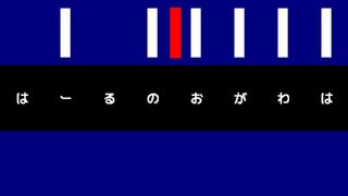 ハモ・トゥギャザーサムネイル