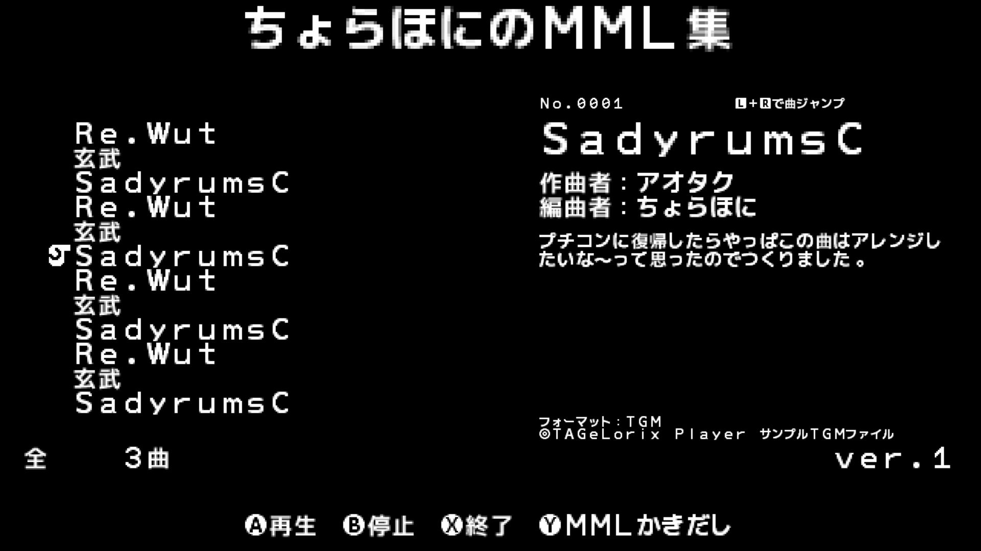 作品スクショ01