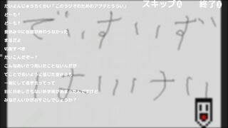 でたらめラジオ!(軽量化)サムネイル