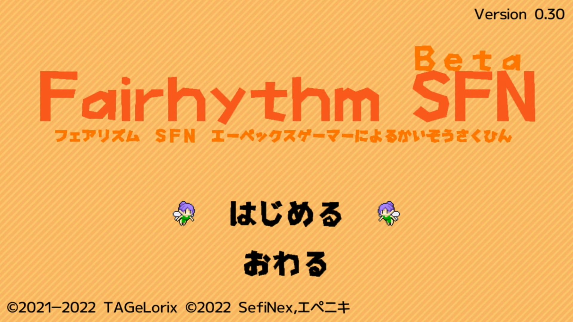 作品スクショ00
