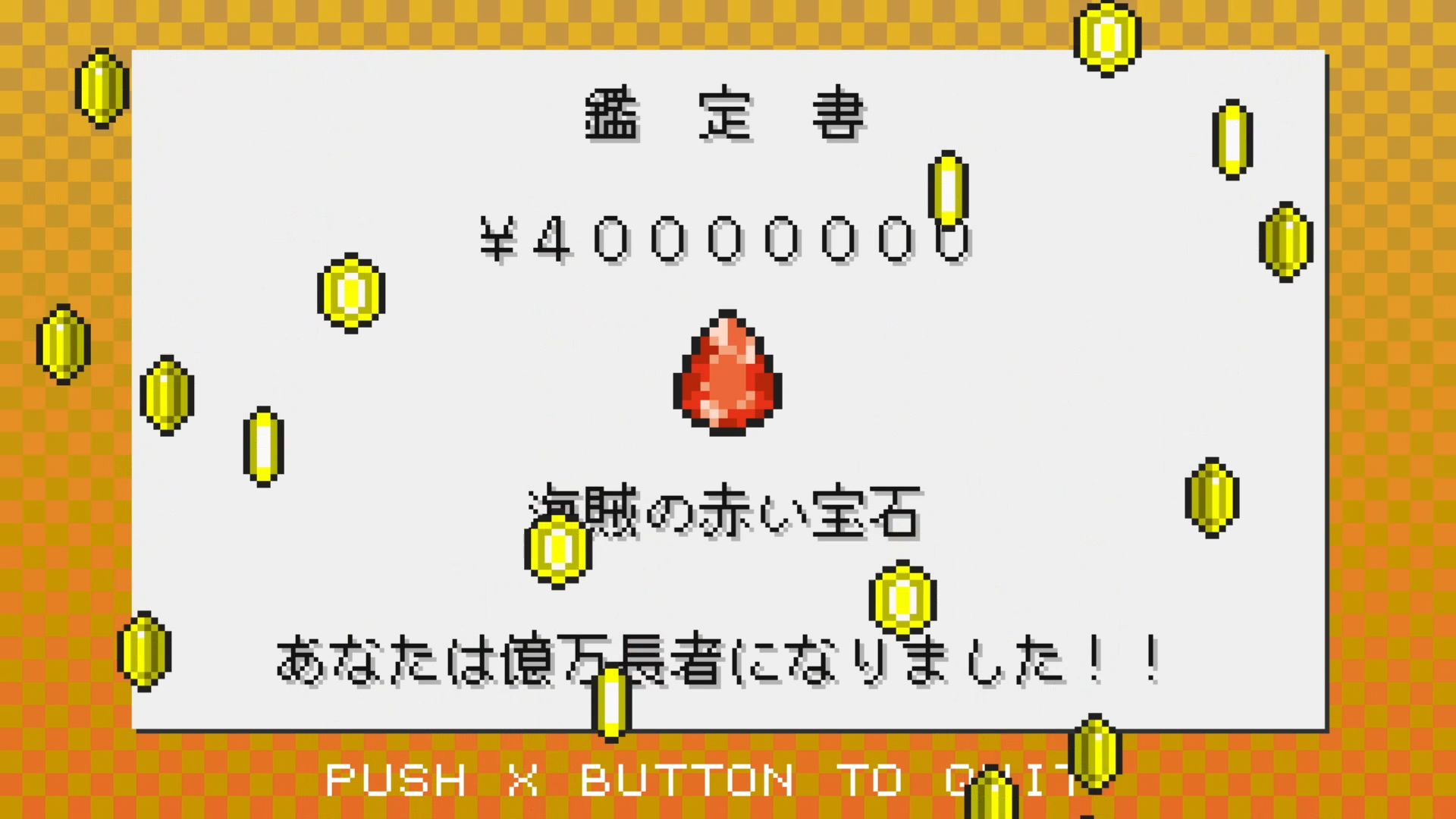 作品スクショ03
