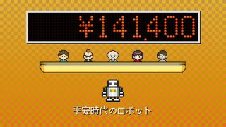 鑑定のアレサムネイル