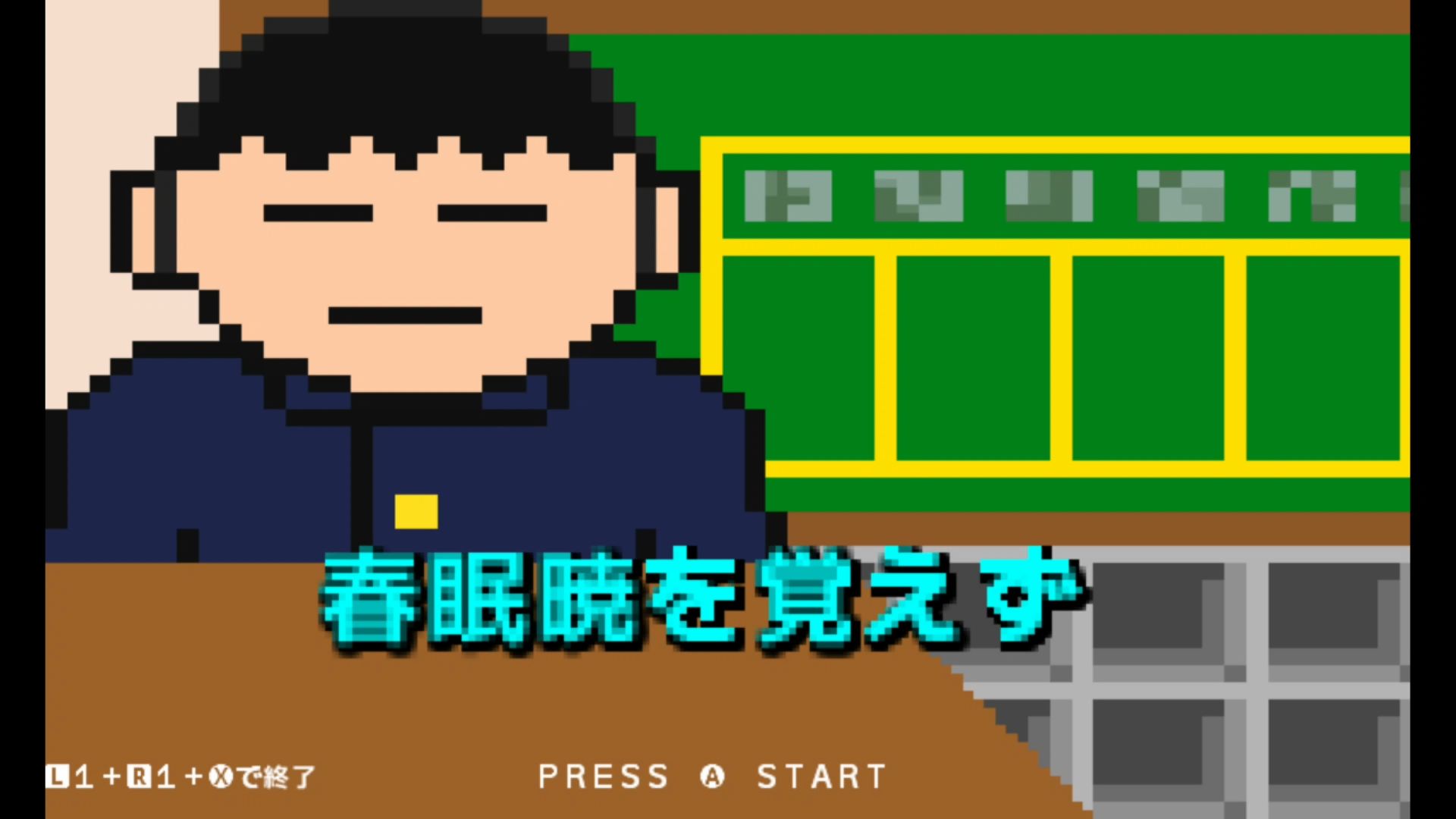 作品スクショ00