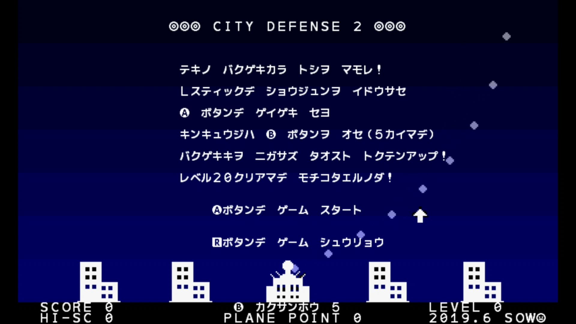 作品スクショ00