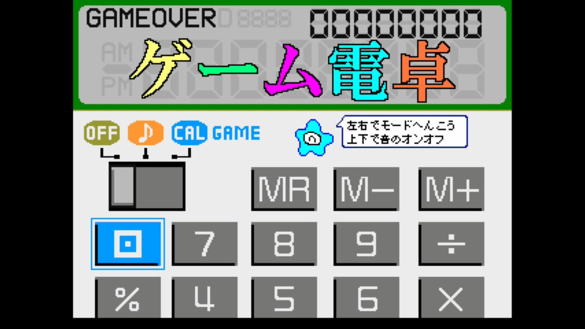 作品スクショ00