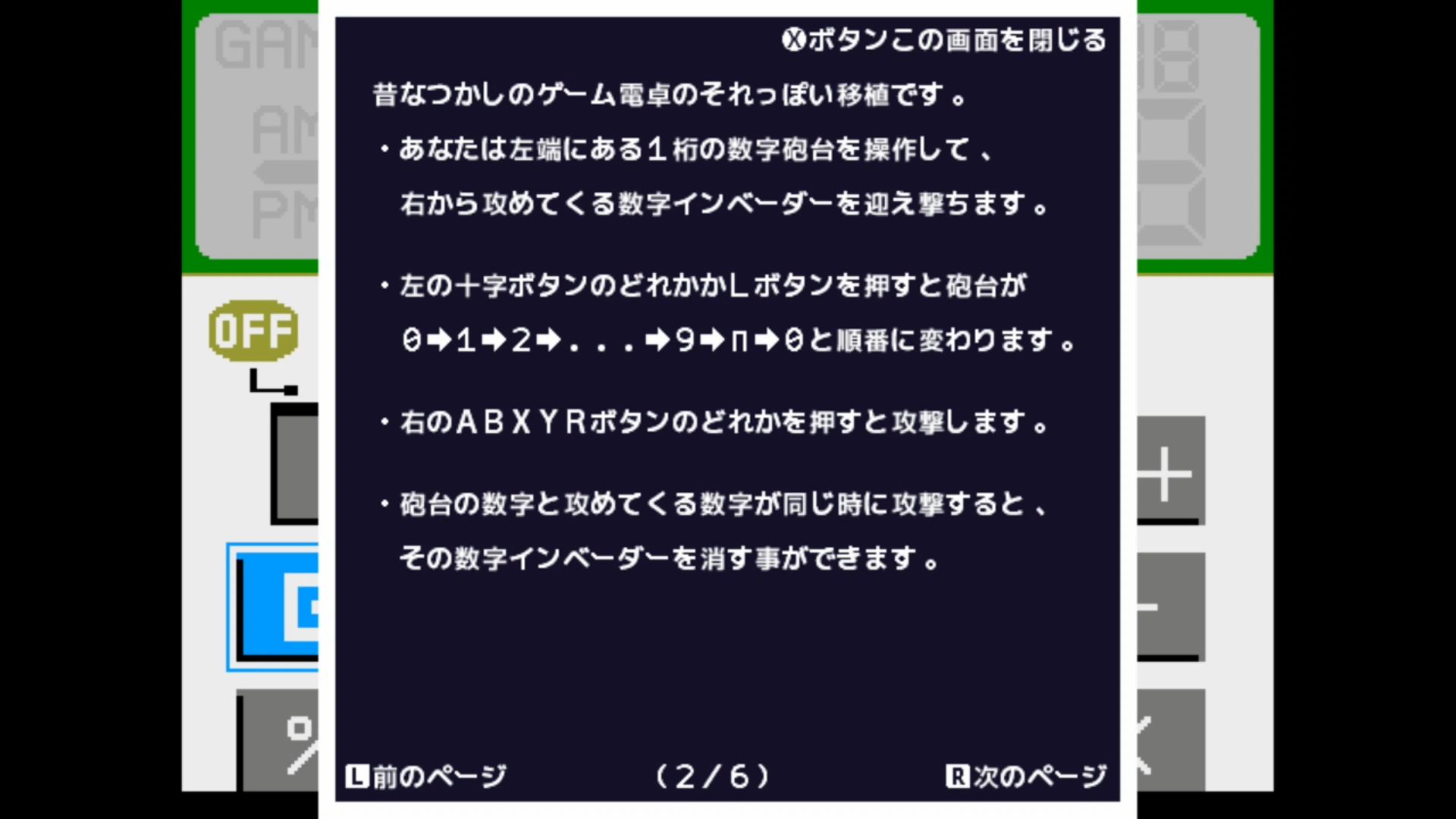 作品スクショ03