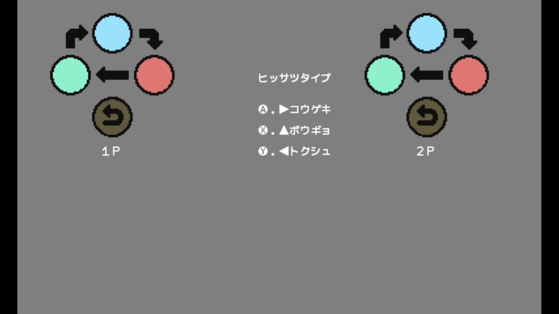 作品スクショ00