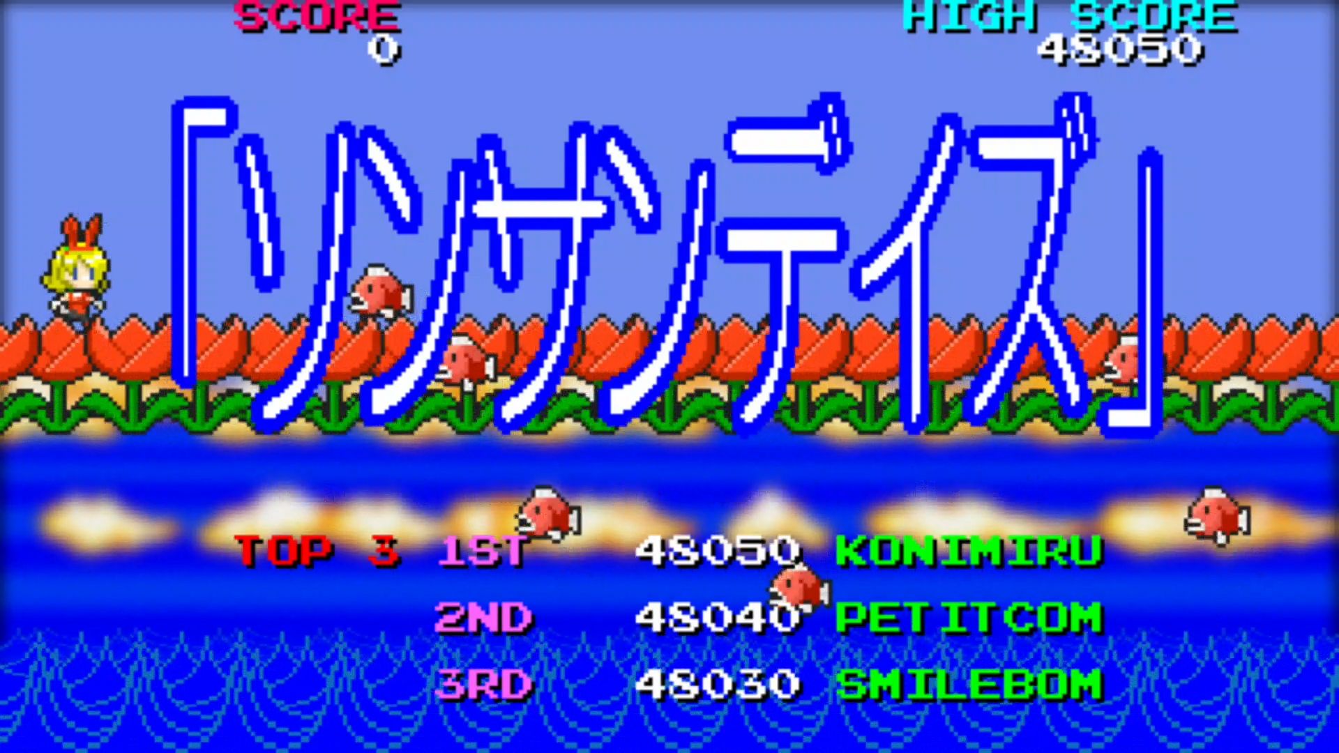 作品スクショ00