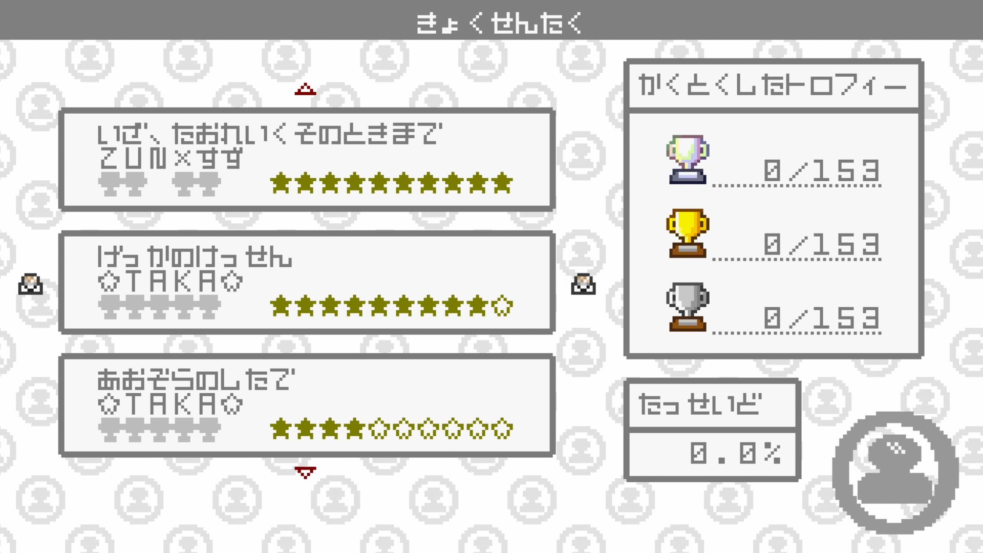 作品スクショ03