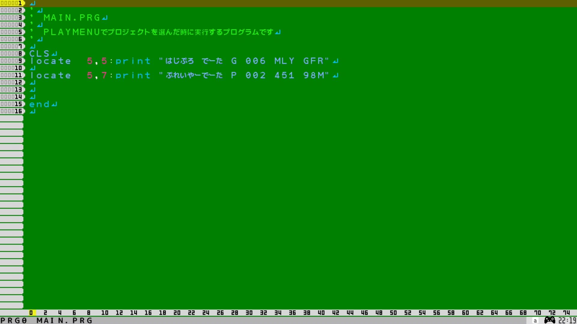 作品スクショ02