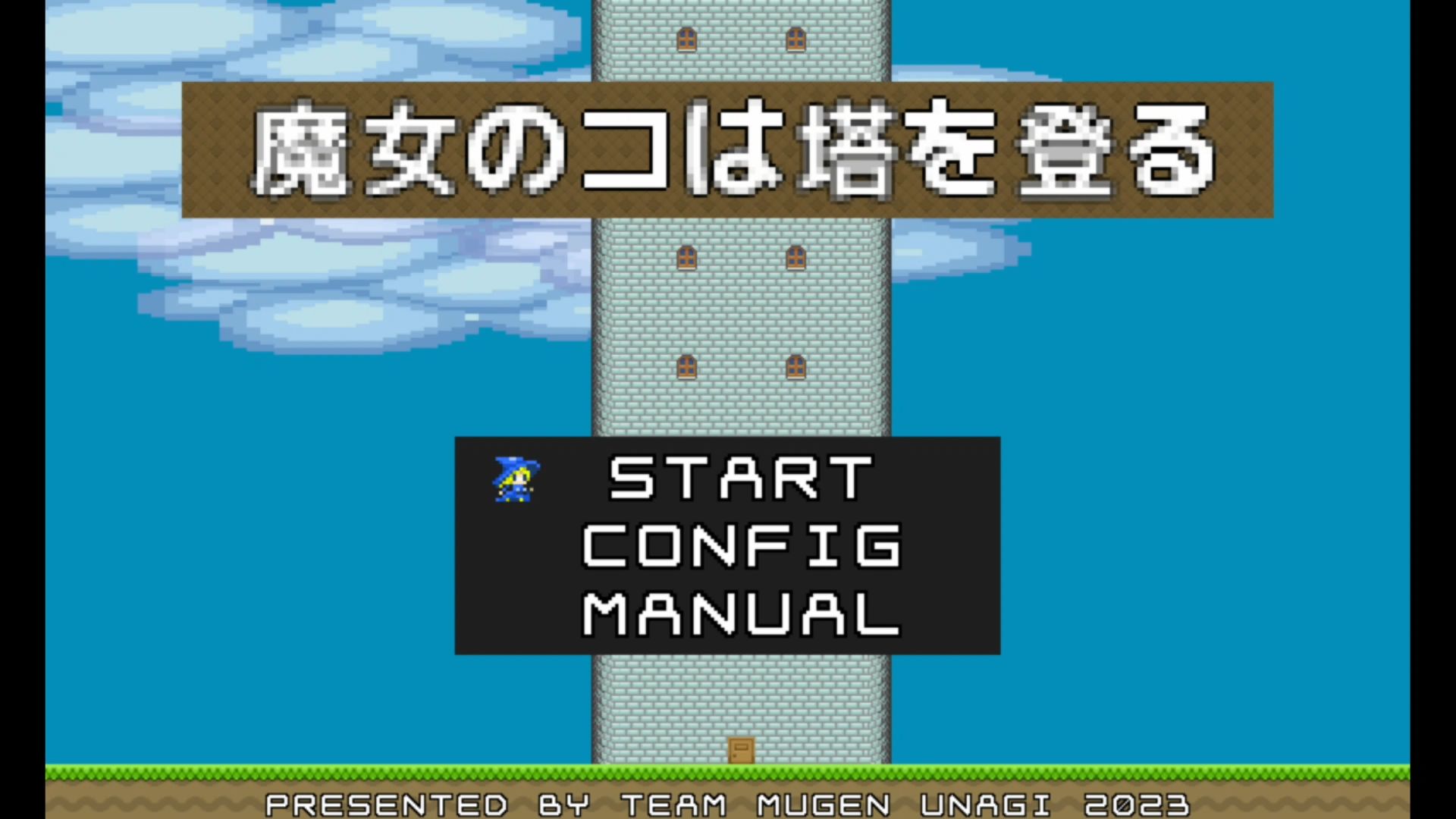 作品スクショ00