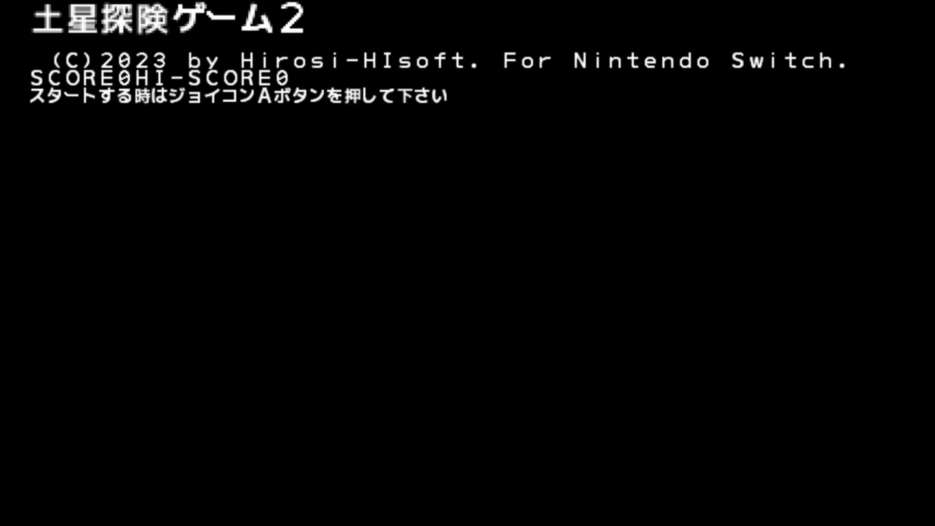 作品スクショ00