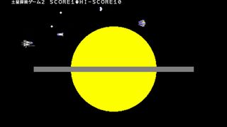 土星探検ゲーム2サムネイル
