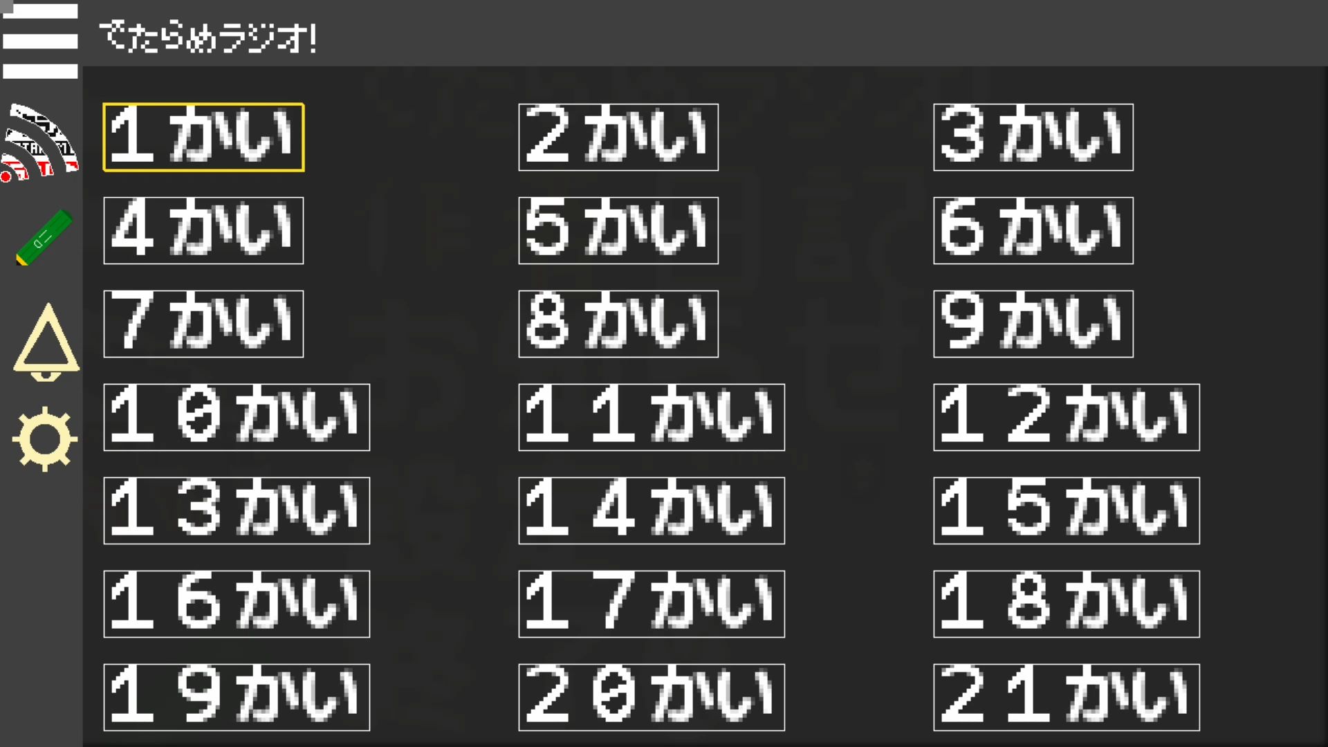 作品スクショ00