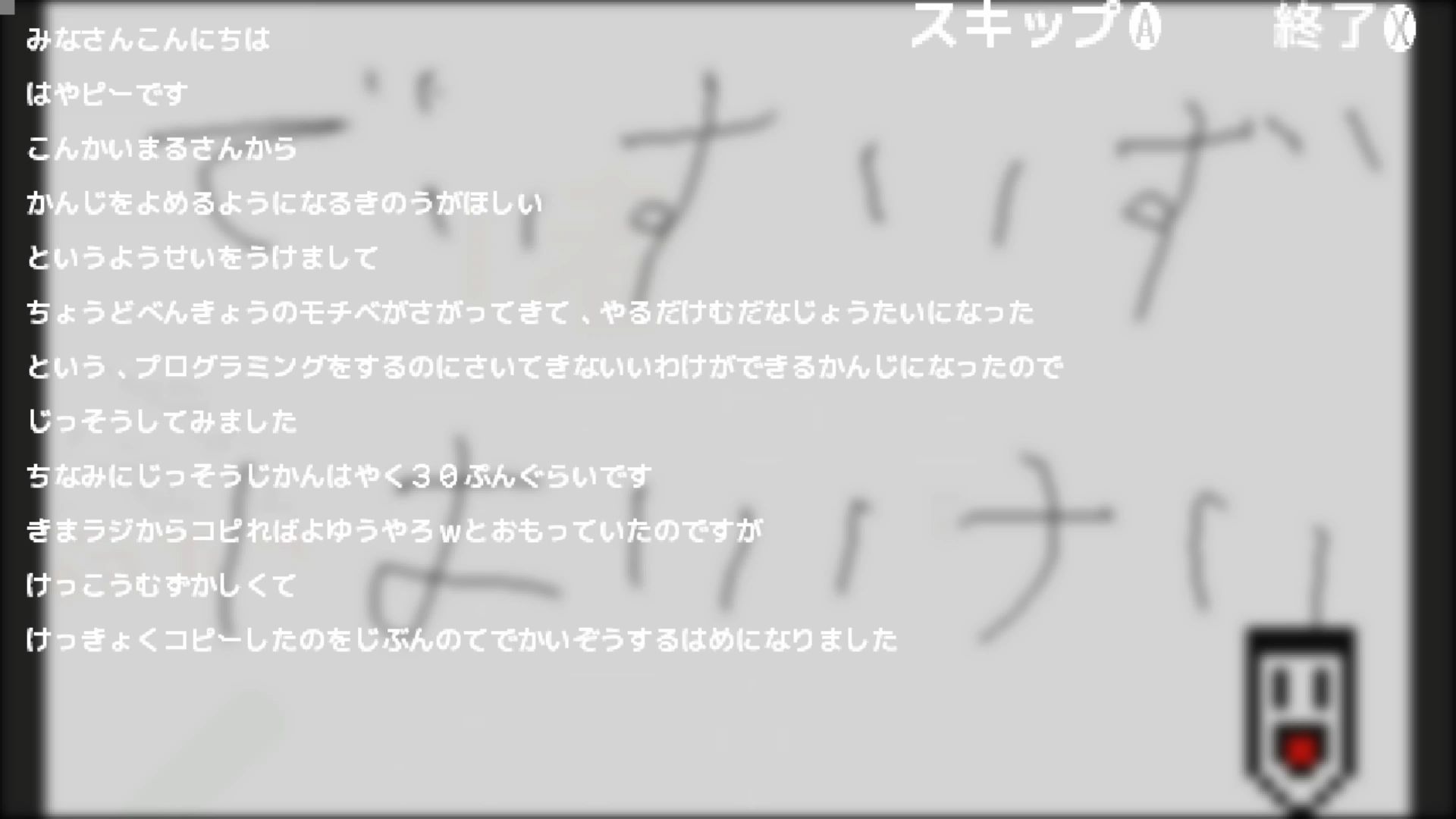 作品スクショ01