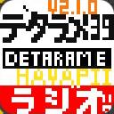 作品アイコン