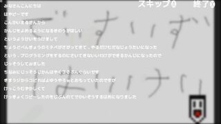 でたらめラジオ!(はやピー改造)サムネイル