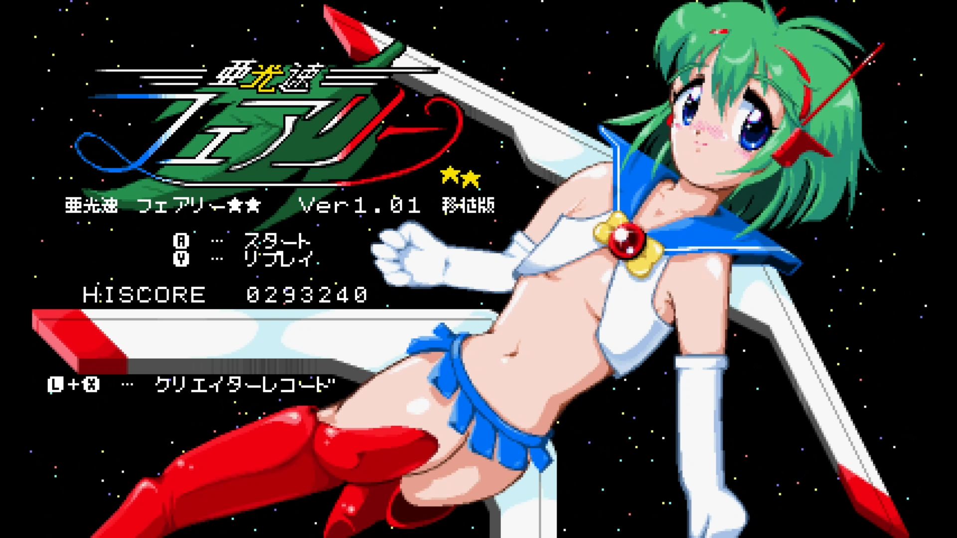 作品スクショ00