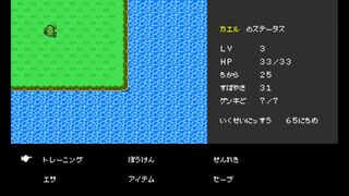 カエルそだてサムネイル