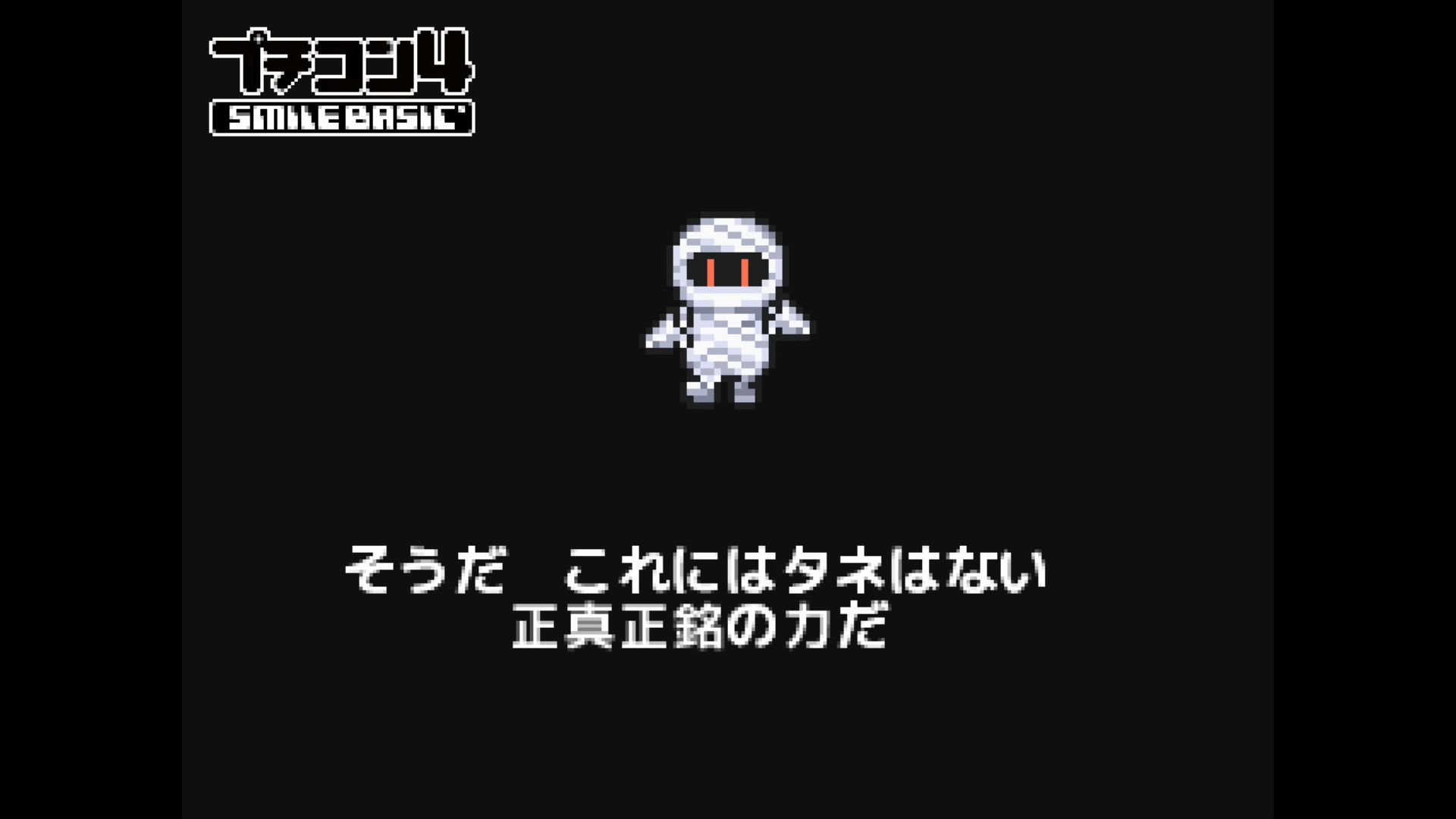 作品スクショ01