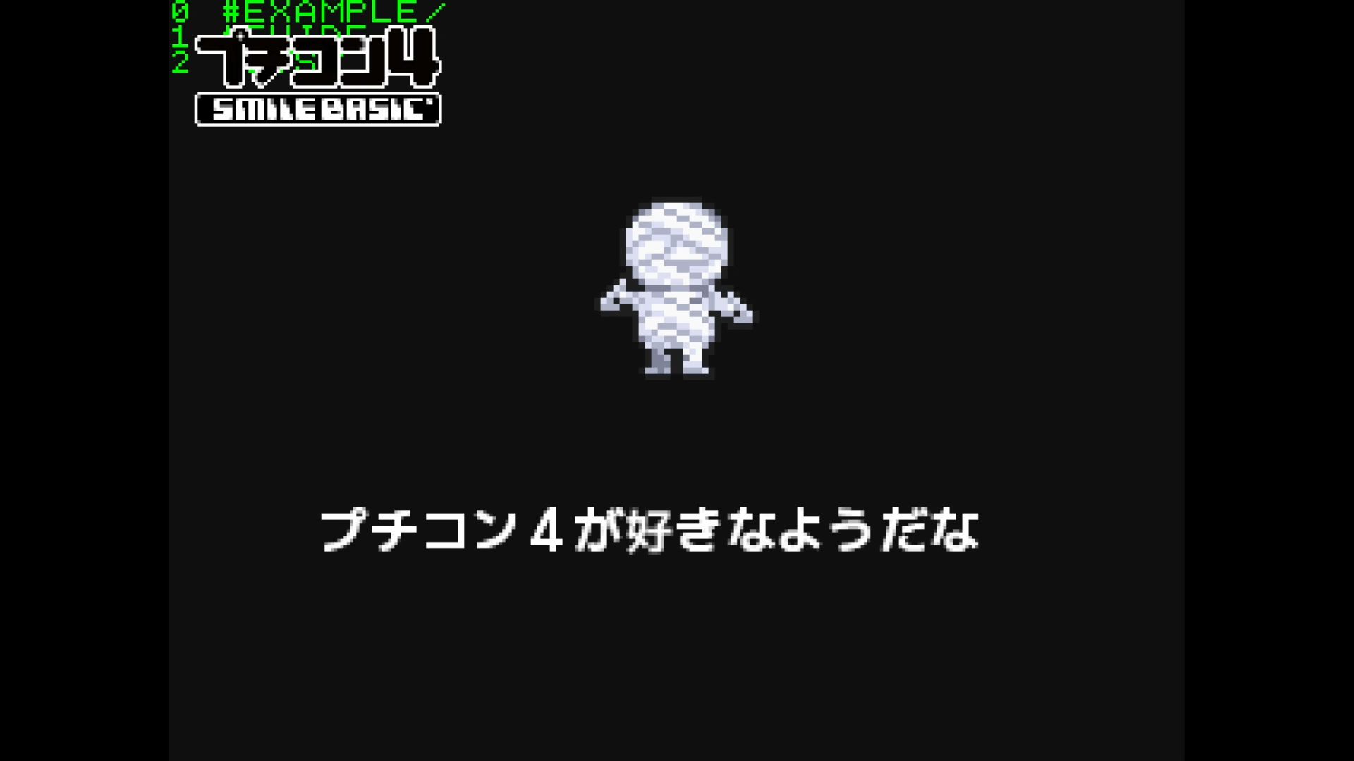 作品スクショ02