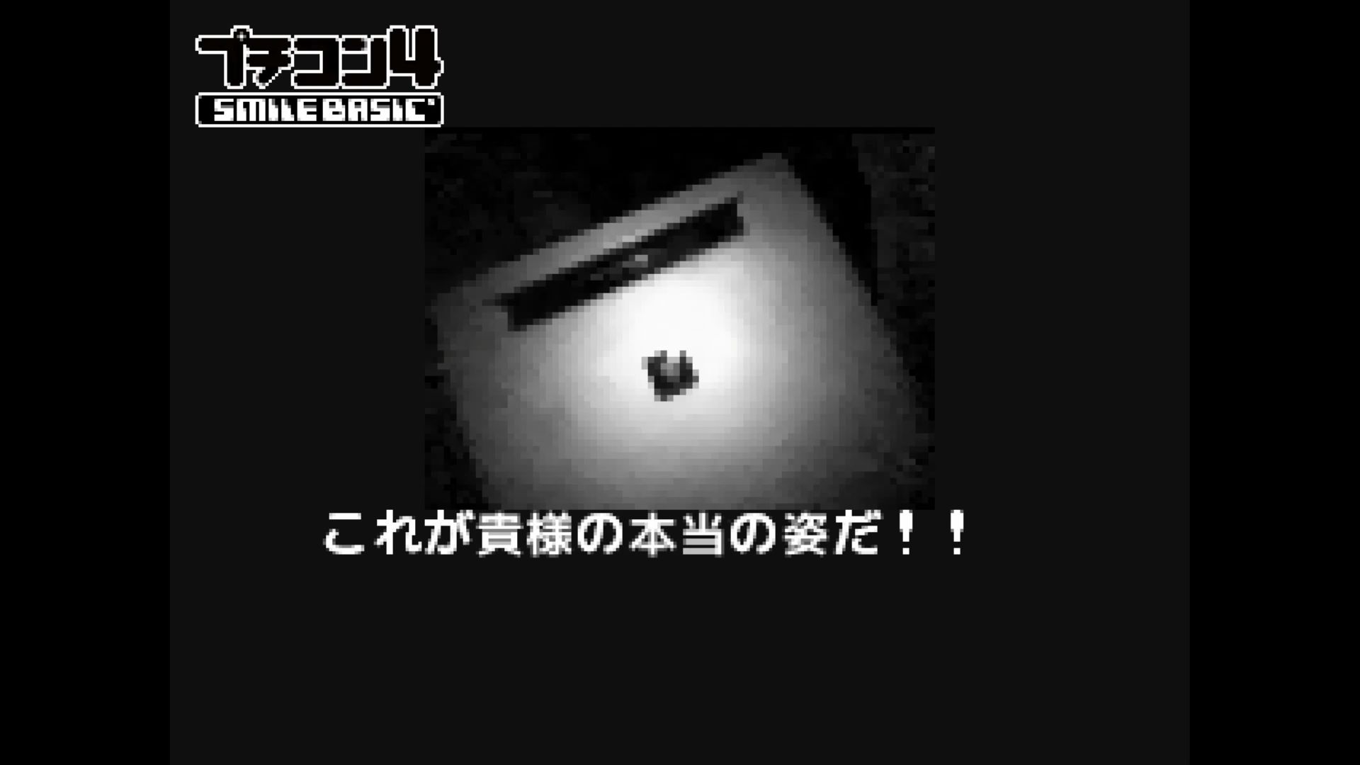 作品スクショ03