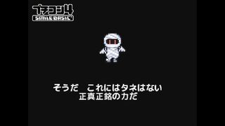 念力Joy-Conソリッドサムネイル