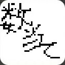 MASTERMINDサムネイル