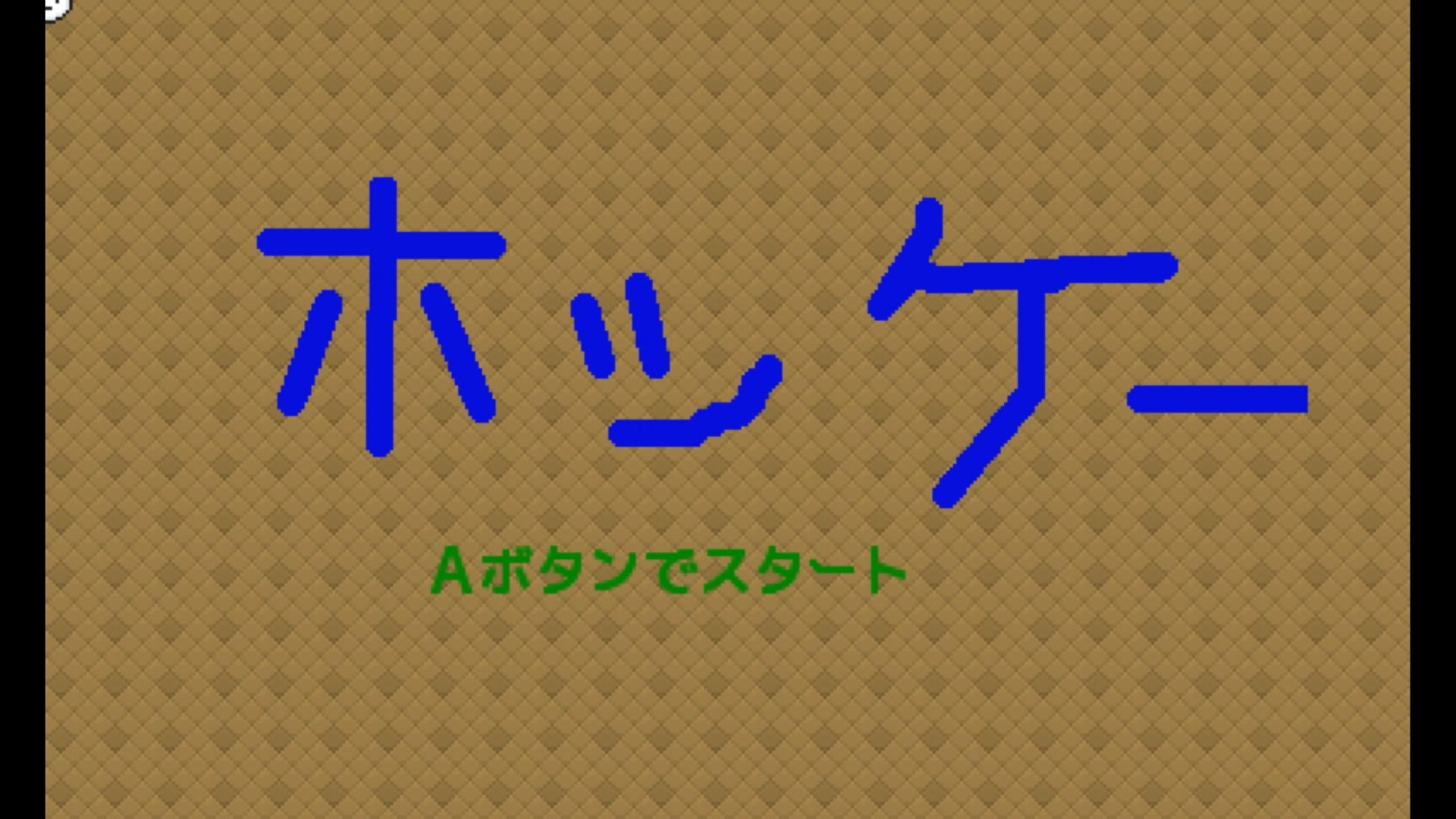 作品スクショ00