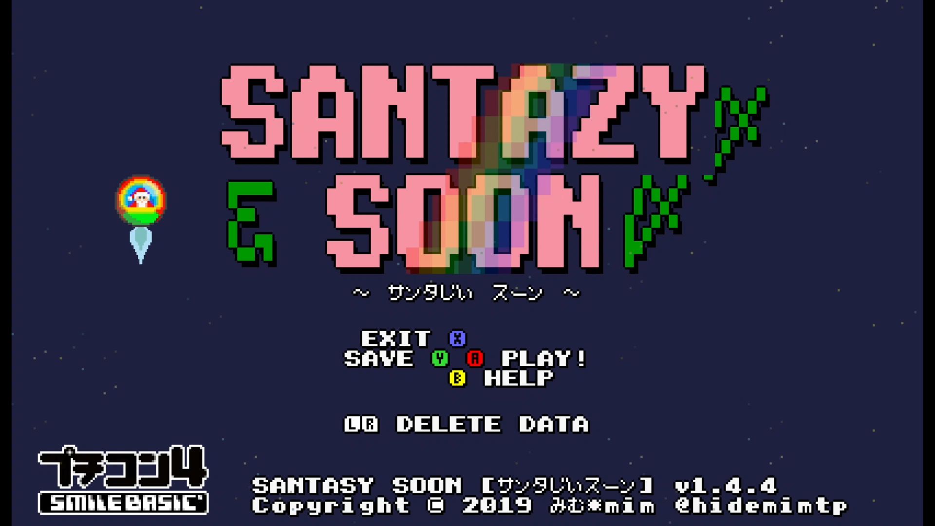 作品スクショ00