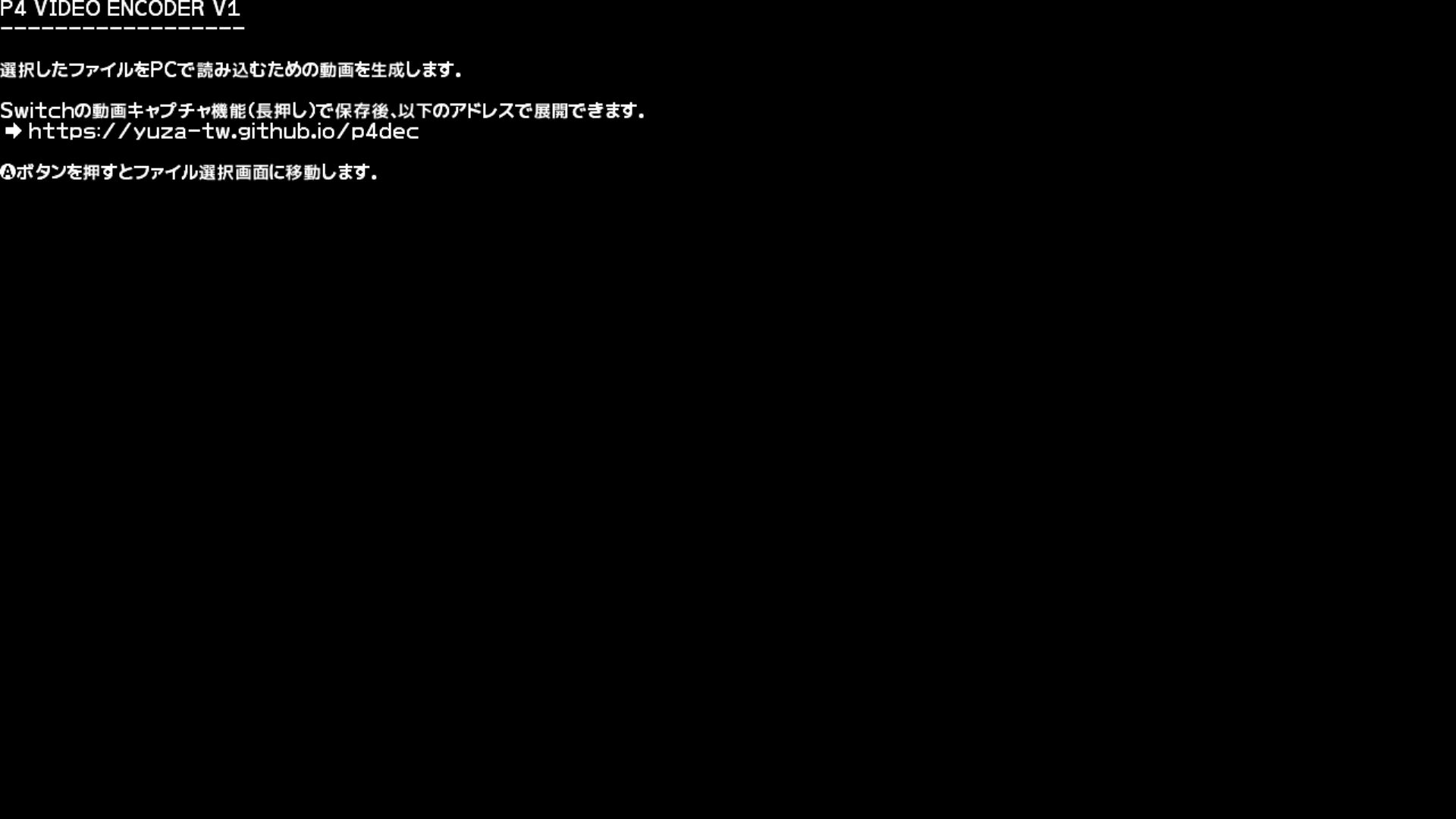 作品スクショ01