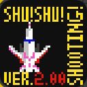 SHU!SHU!SHOOTING!2サムネイル