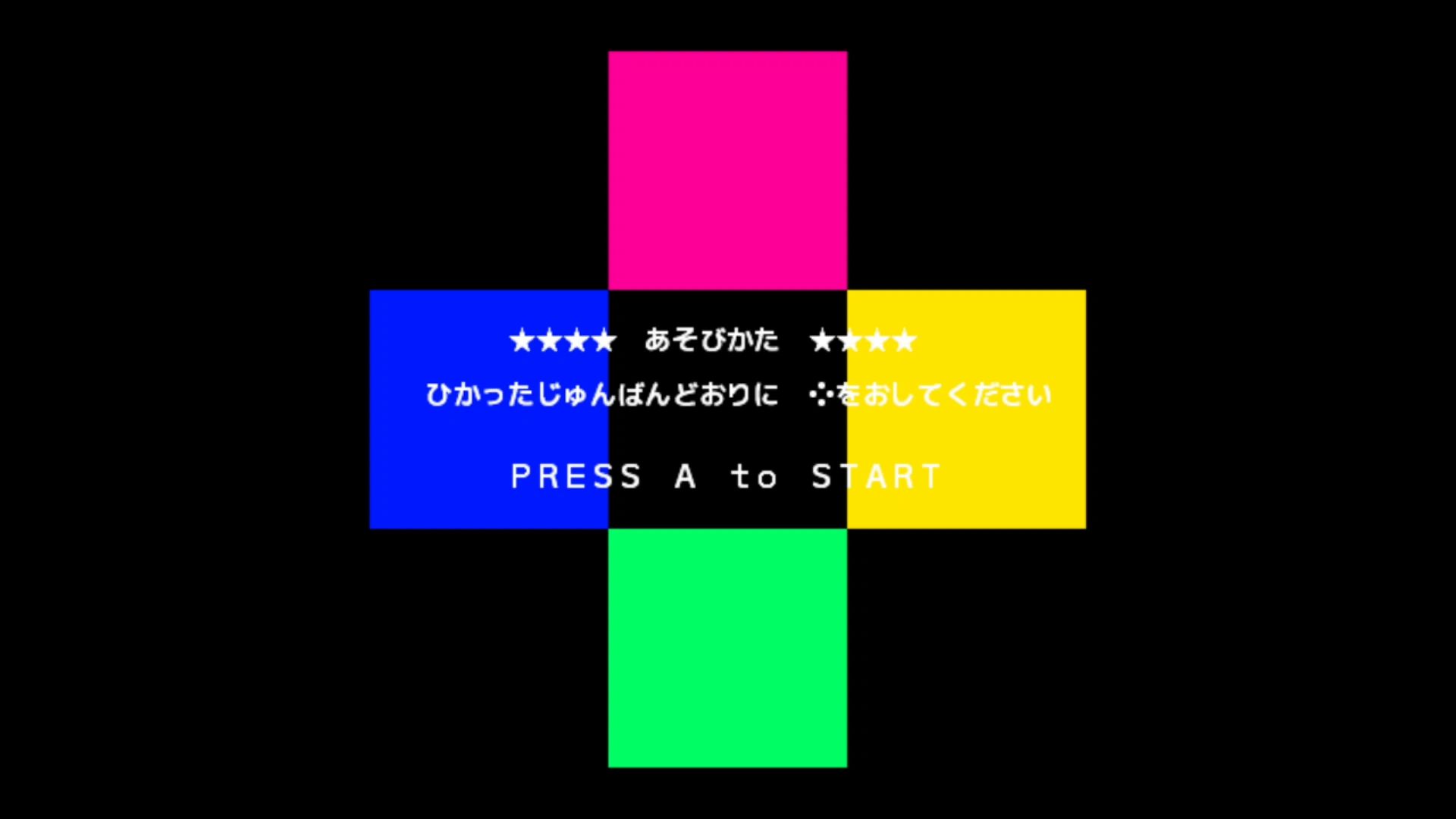 作品スクショ00