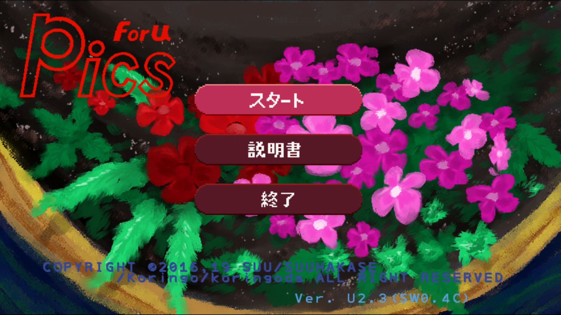 作品スクショ00