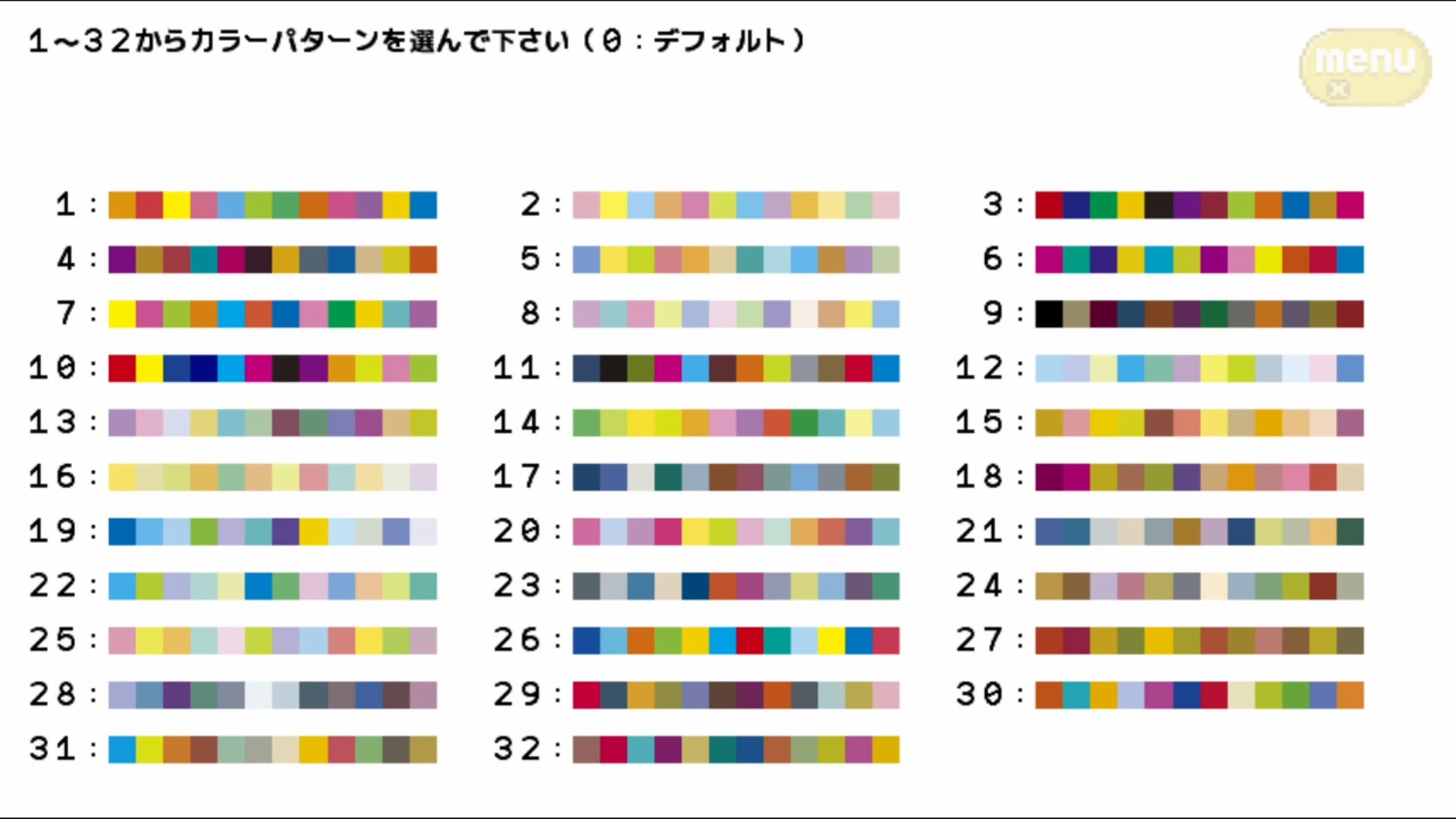 作品スクショ01