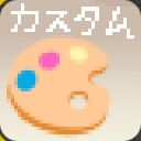 作品アイコン