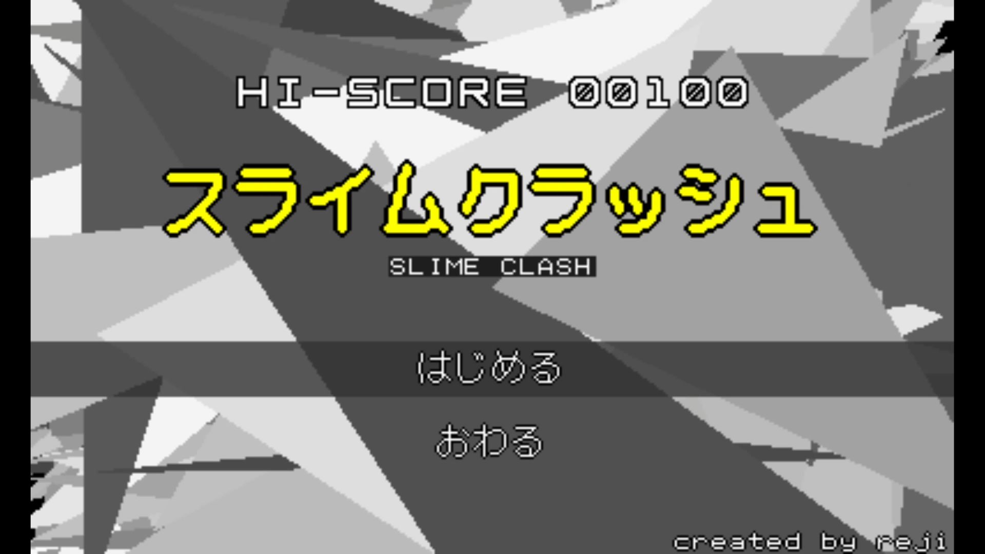 作品スクショ00
