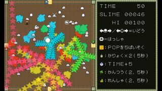 スライムクラッシュサムネイル
