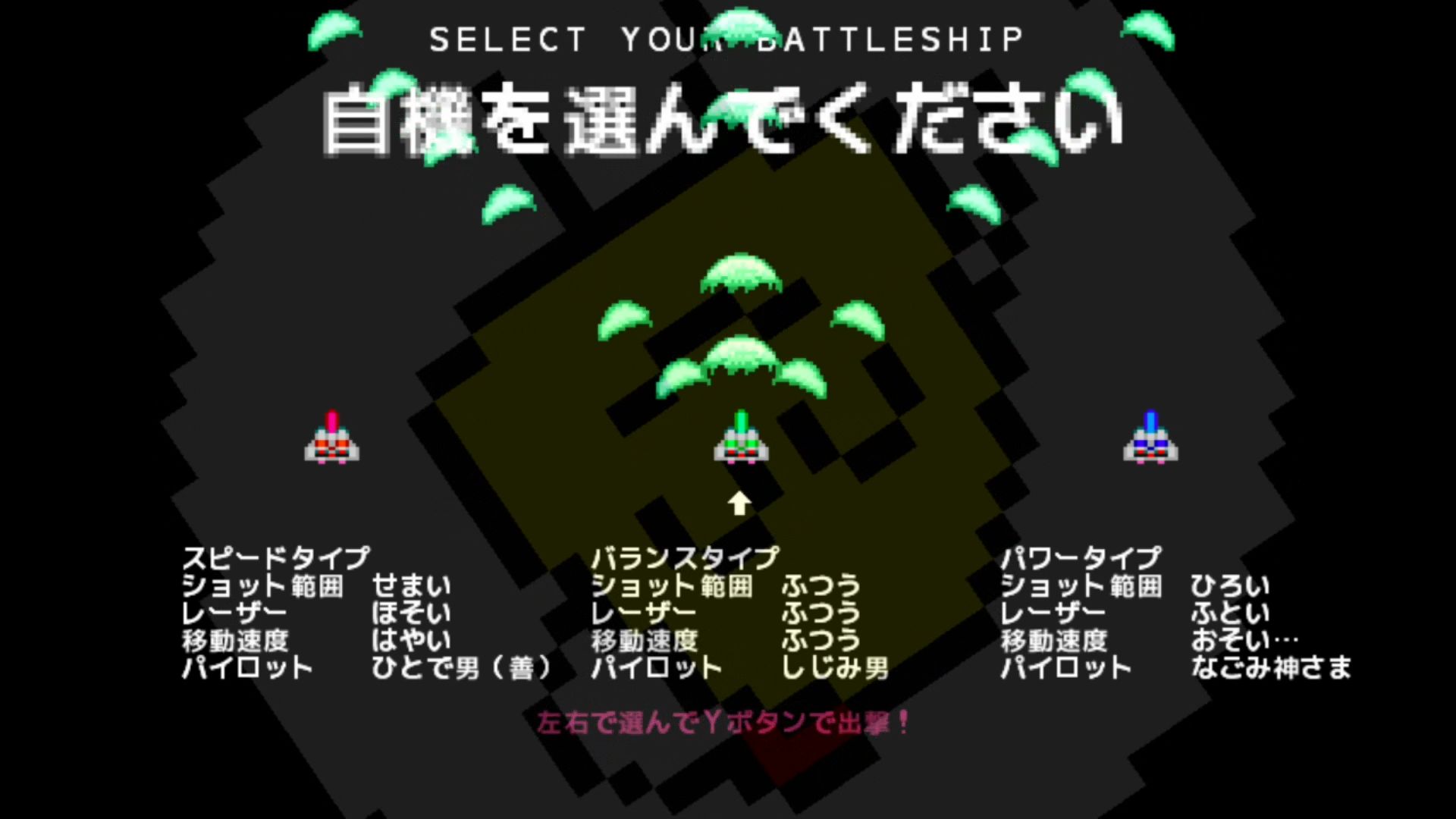 作品スクショ04
