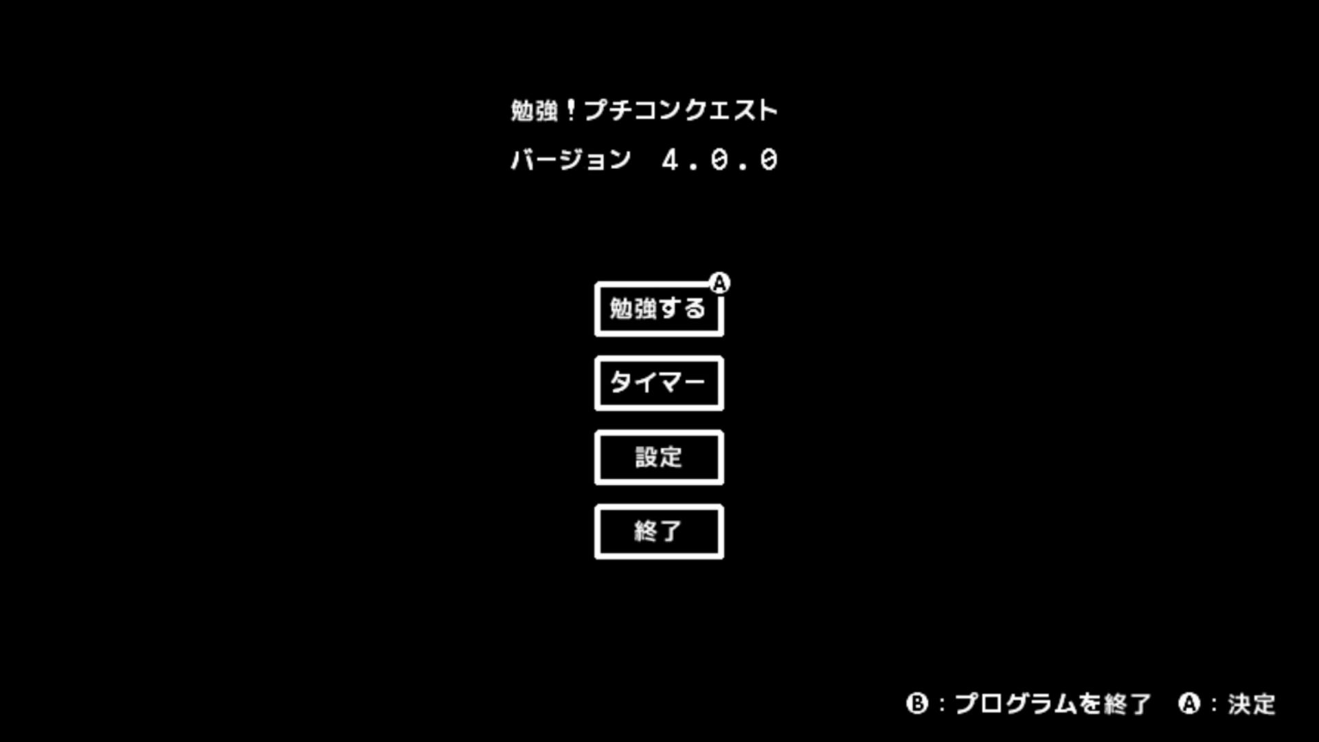 作品スクショ00