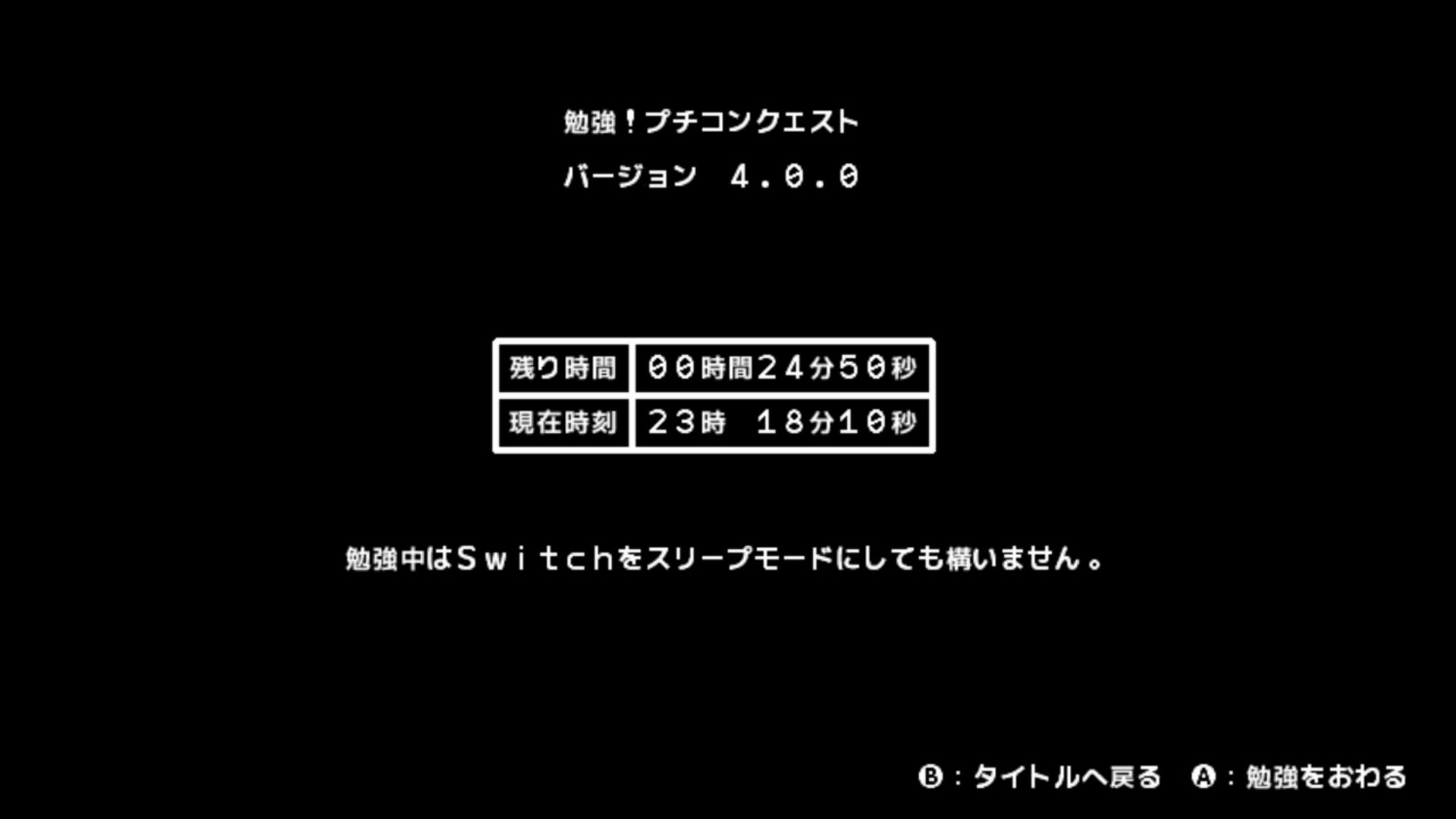 作品スクショ02