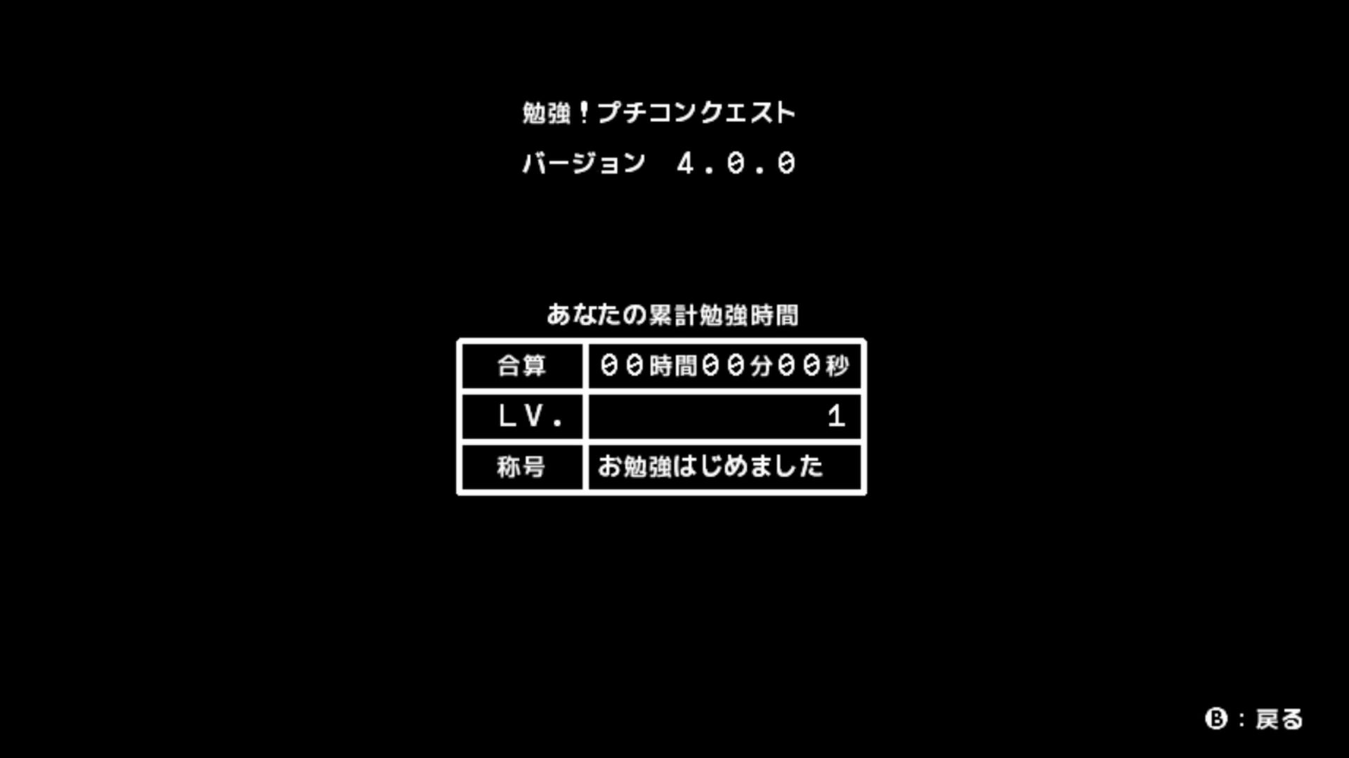 作品スクショ03