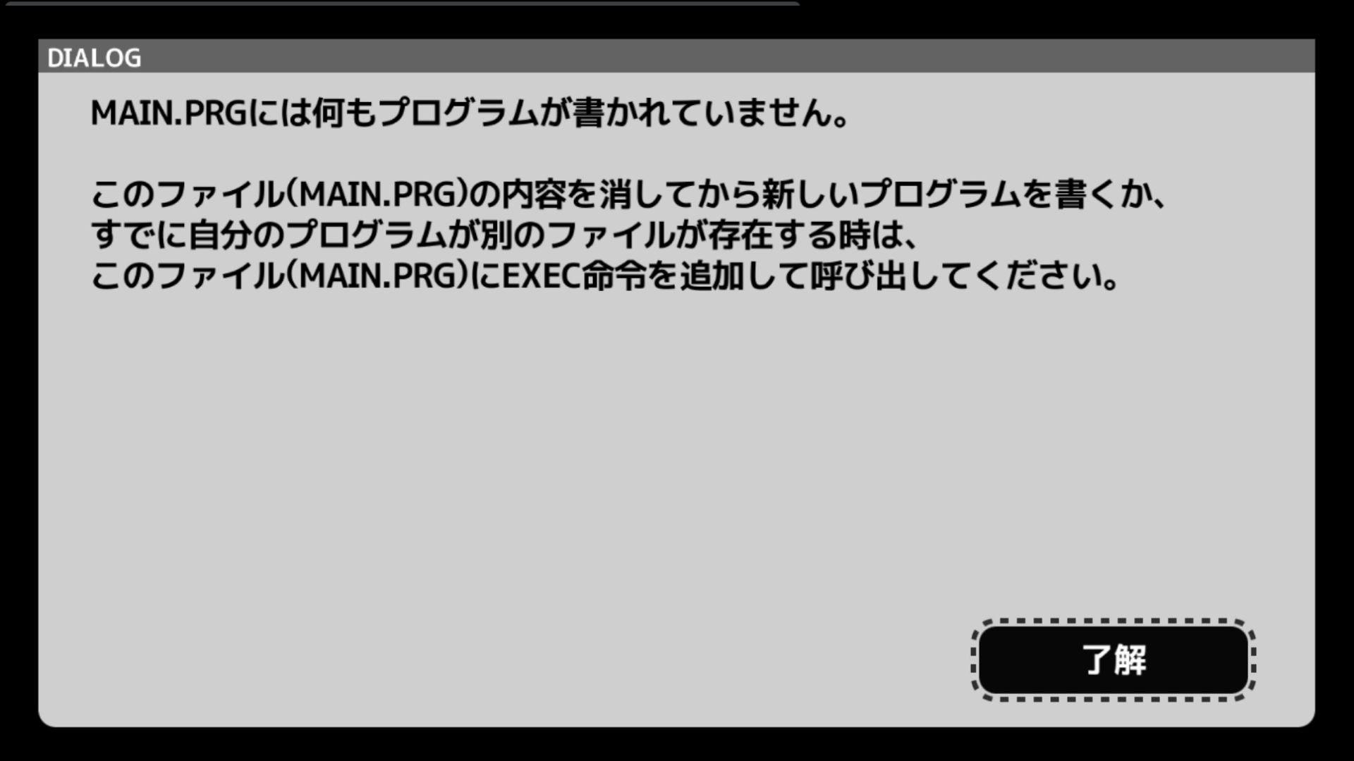 作品スクショ01