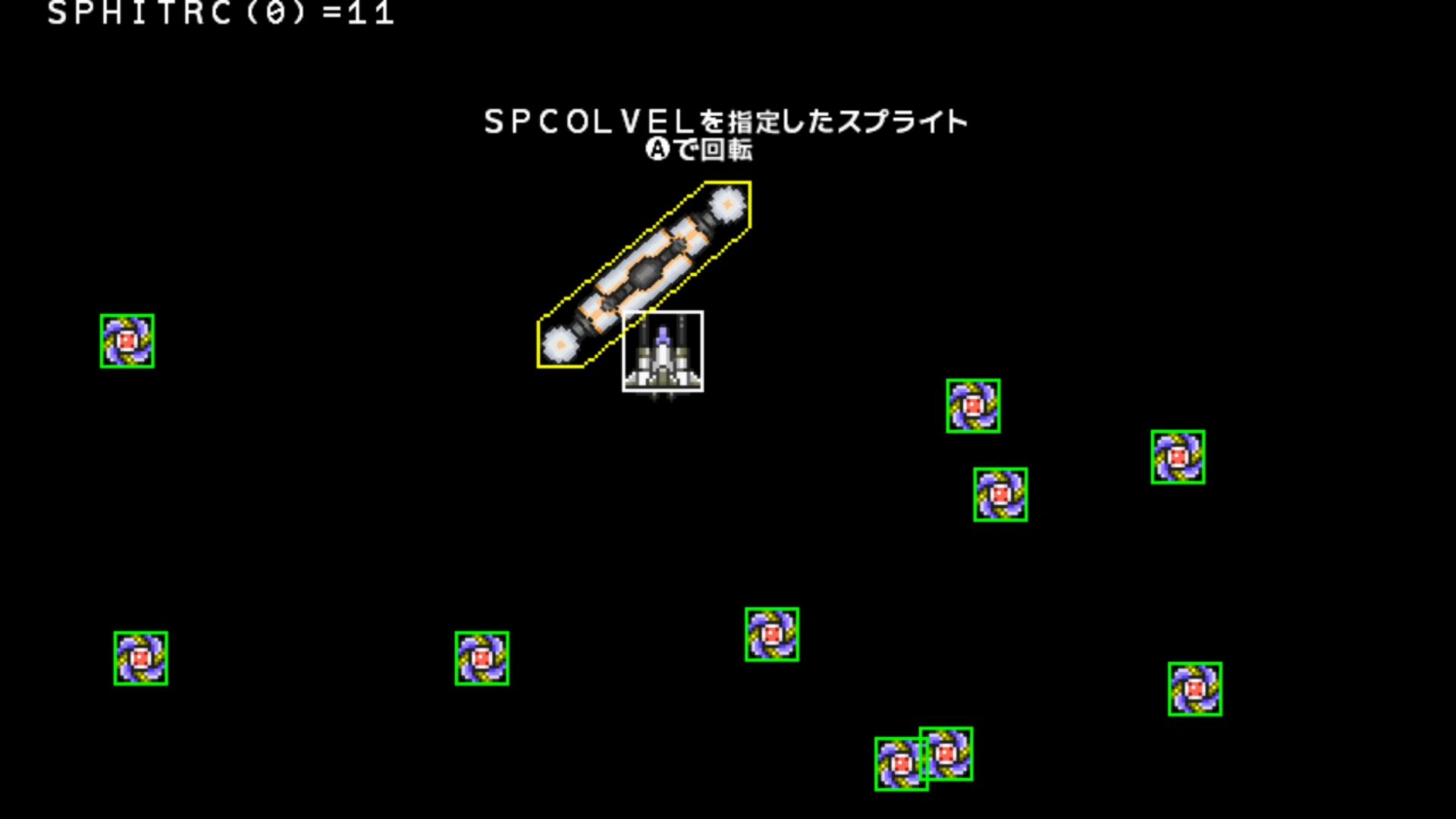 作品スクショ01