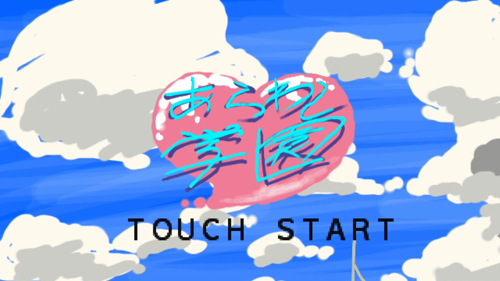 作品スクショ00