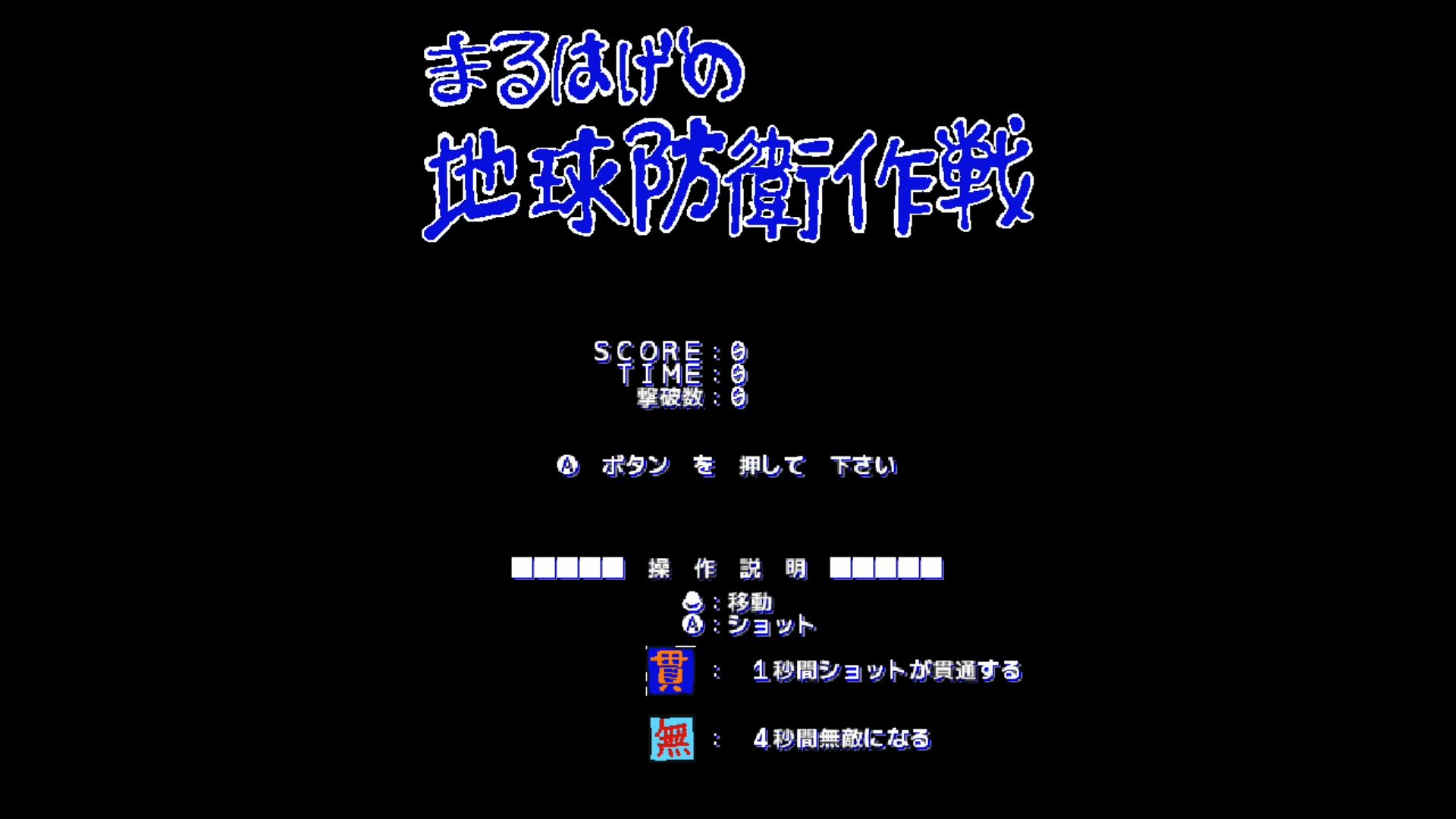 作品スクショ00