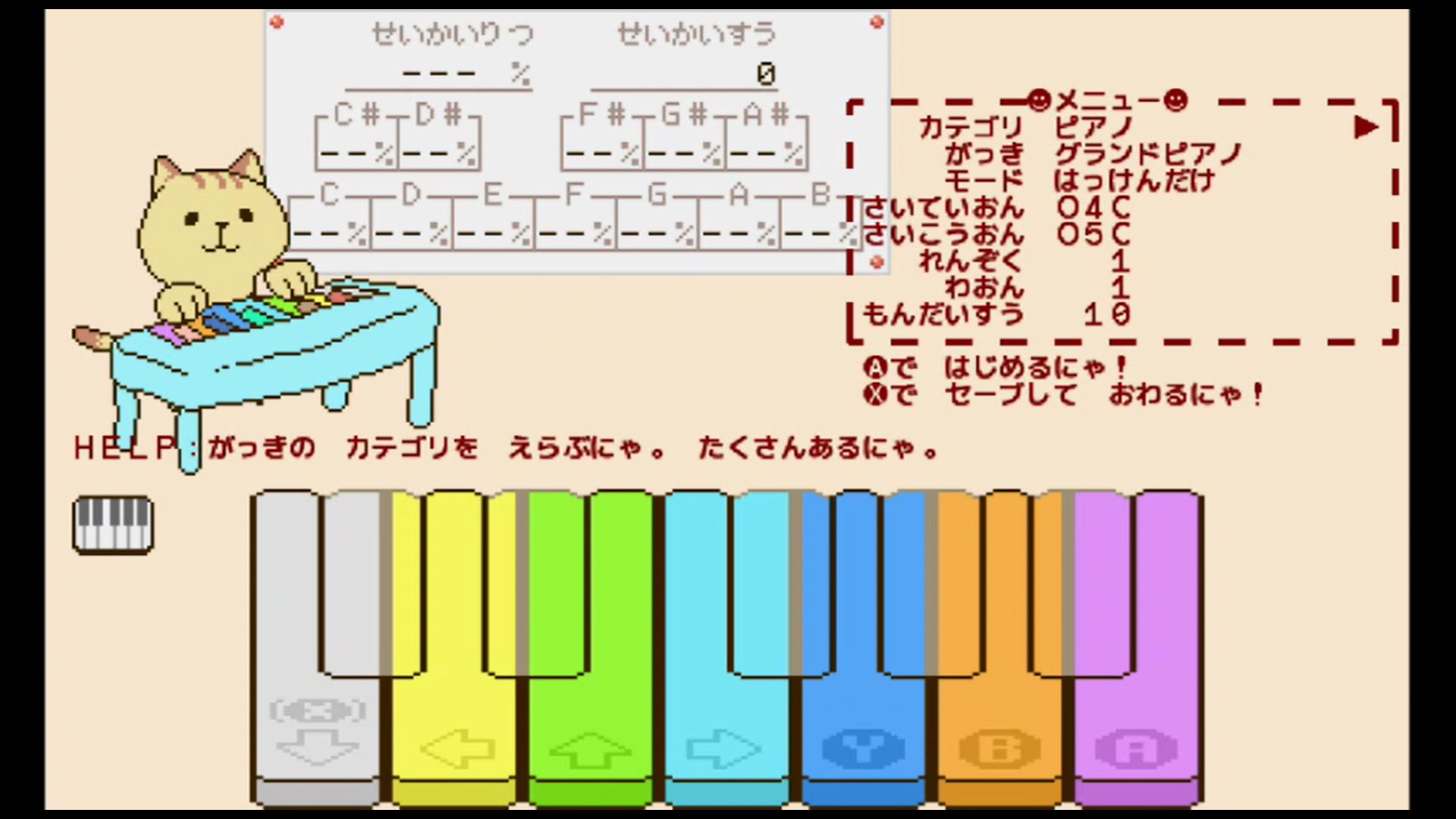 作品スクショ02